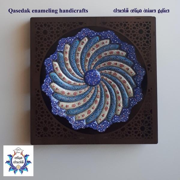قاب بشقاب میناکاری ۲۵ سانتیمتر کد ۱۱۵۰