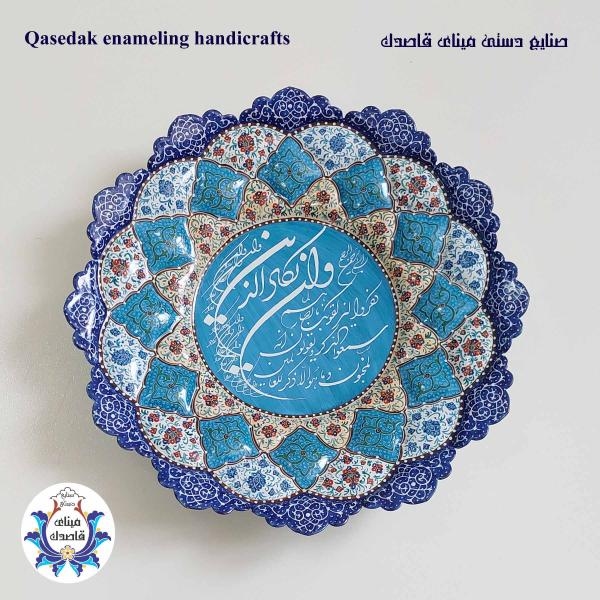 بشقاب وان یکاد ۲۵ سانتیمتر کد ۱۰۰۰