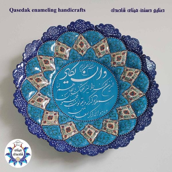 بشقاب وان یکاد ۳۰ سانتیمتر  کد ۲۸۱۲