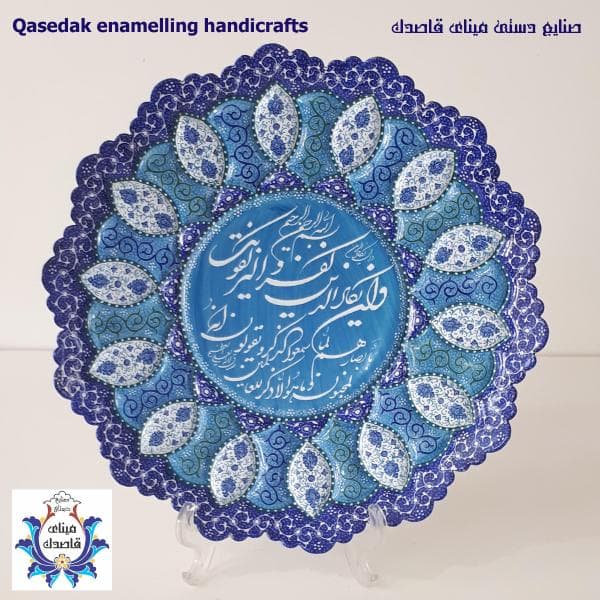 بشقاب وان یکاد ۳۰ سانتیمتر کد ۲۸۰۱
