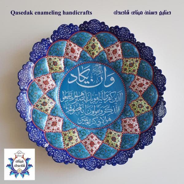 بشقاب وان یکاد ۳۰ سانتیمتر کد ۲۸۰۷