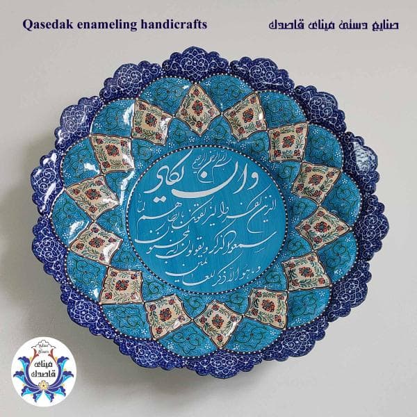 بشقاب وان یکاد ۳۰ سانتیمتر  کد ۲۸۱۲