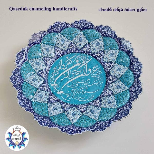 بشقاب وان یکاد ۳۰ سانتیمتر کد ۲۸۱۳